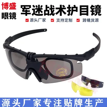 Askeri fan taktik gözlük CS kask kurşun geçirmez rüzgar geçirmez gözlük özel kuvvetler anti-darbe gece görüş çekim gözlük