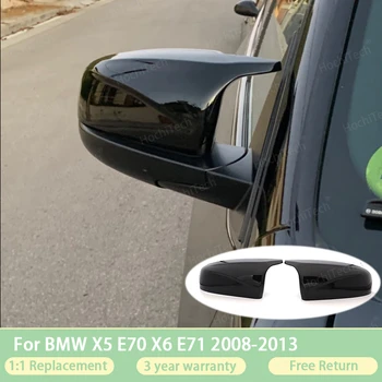 En Kaliteli Karbon Fiber Bak Araba Yan Kanat ayna kapağı BMW X5 E70 2008 2009 2010 2011 2012 2013 Dikiz kapatma kapakları Siyah