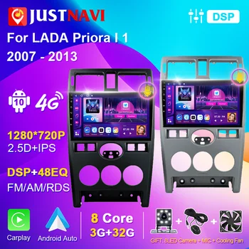 JUSTNAVI IPS Lada Priora 2007 için 2008-2013 2din Araba Radyo Stereo Multimedya DVD OYNATICI Navigasyon GPS Android 10 Otomatik Carplay