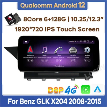 Snapdragon 6 + 128G Android 12 Araba Multimedya Oynatıcı Mercedes Benz GLK Sınıfı için X204 2008-2015 GPS Radyo Otomatik Stereo CarPlay