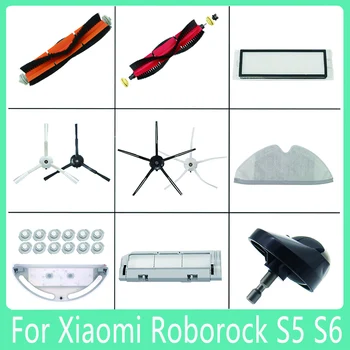 Tüm Aksesuarlar İçin Xiaomi Roborock S5 S6 Max Saf S60 S65 S50 E25 E4 Robotik Süpürge (Merkezi Yan Fırça Hepa Filtre Paspas)