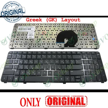 Yeni Laptop klavye hp Pavilion DV7 DV7-6000 DV7-6100 DV7-6200 Çerçeve ile Siyah Yunan GK (Aynı ABD Versiyonu) - V122503AS1